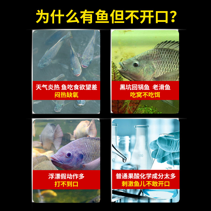 罗非钓鱼小药凤梨酱大黑水猪母奶香虎酒黑坑野钓冷冻饵窝料添加剂,户外/登山/野营/旅行用品,台钓饵,淘宝优惠券,粉丝福利购,淘宝优惠卷