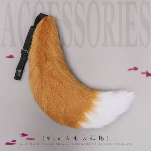 Handmade Plush Fox Tail Cosplay Costumes Props Wolf Tail