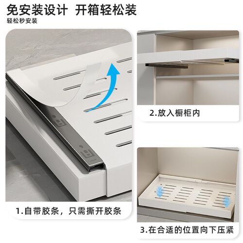 Retracle Cabinet Pull Basket Pull-out Kitchen Storage Rack W