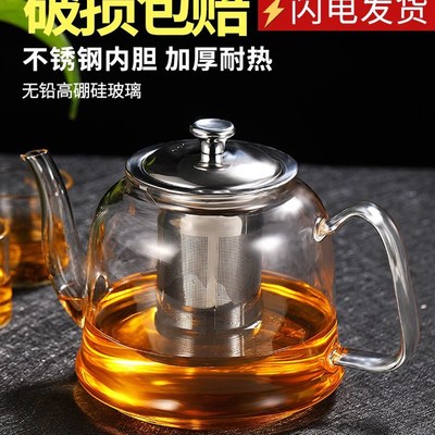 Flower Tea Pot Ceramic Teacup Saucer Heat Resistant Glass