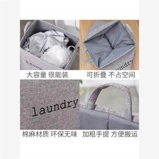 folding large size dirty clothes fabric basket laundry box
