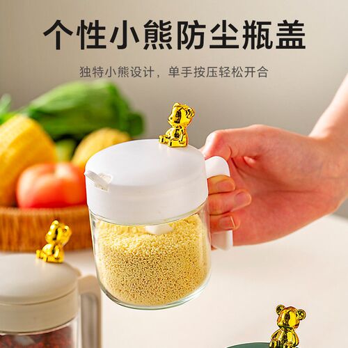 Seasoning Jar Combination Suit Household Kitchen High-end Se