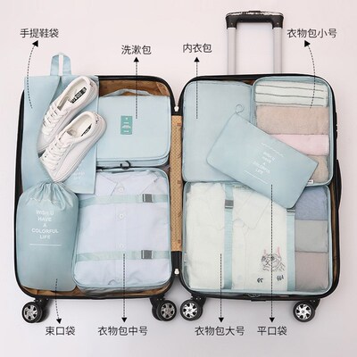 Travel luggage storage bag set 9pcs Organizer Bag packing