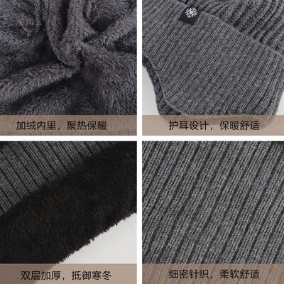 Men Warm Beanie Hat Winter Knitting Wool Hats for Uni Cap