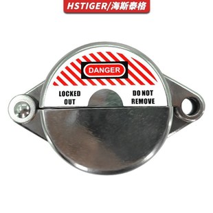 不锈钢闸锁管道门球锁截止安全锁具圆盘手轮闸锁罩金属