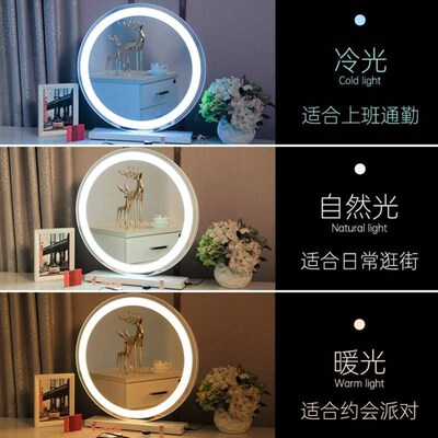 make up mirror modern desktop led lamp household bedroom ta