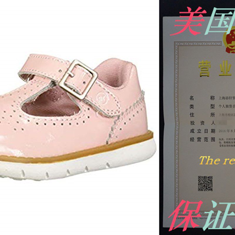 Stride Rite Kids SRT Nell Mary Jane Flat