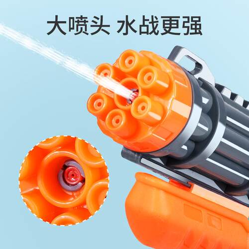 Gatling water gun大号泼水节高压男孩护目镜