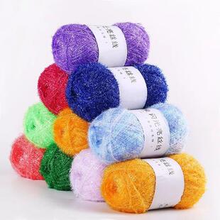 50g/Lot 100 Yards Glass Silk Yarn For Knitting And Crochet D