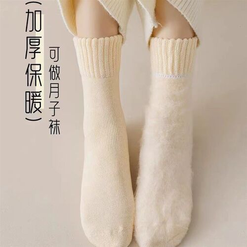 Warm Winter Socks for Women Furry Snow Boots Long Tube Wool