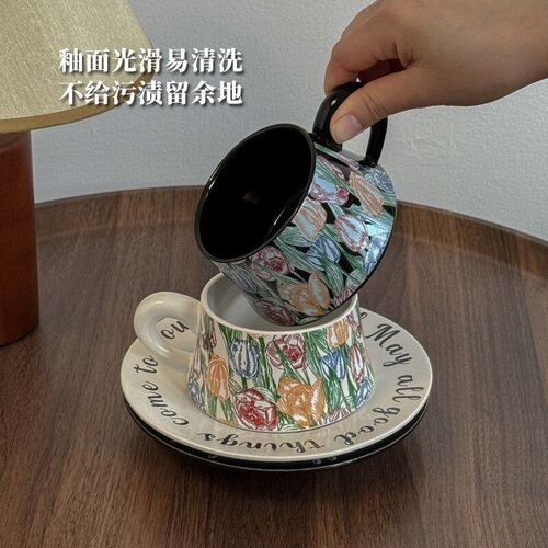 Retro Iris Ceramic Coffee Cup Handpainted Highgrade For Girl