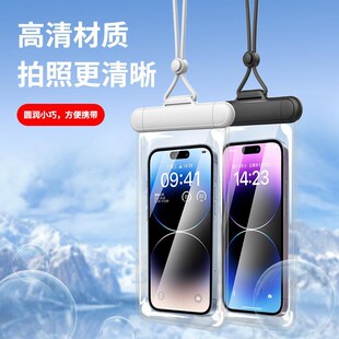 Touch-screen transparent swimming phone waterproof bag