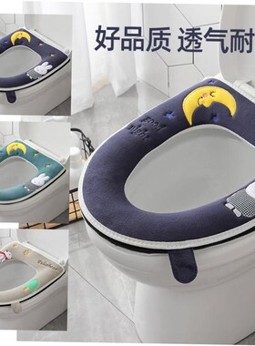 waterproof warm toilet mat implement set closestool 坐便垫