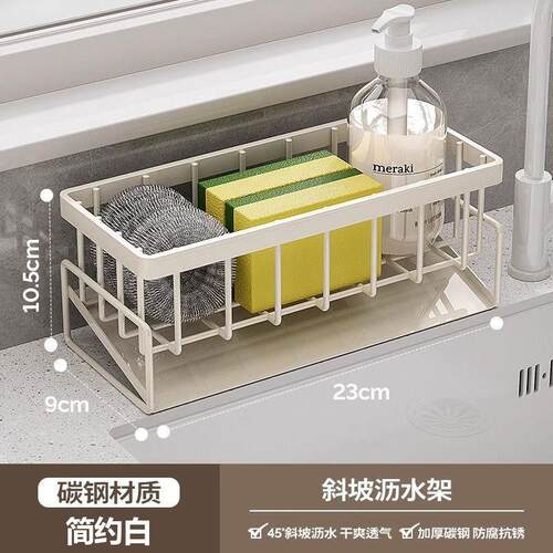 Sink Shelf Soap Sponge Drain Rack Kitchen Organizer Holder