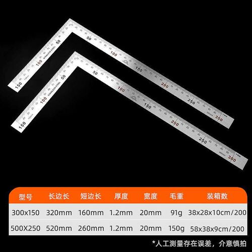 Stainless Steel L Shape Ruler Double Sided Ruler Measuring T