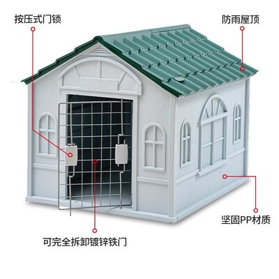 Large plastic dog house with lockable bottom and raised floo