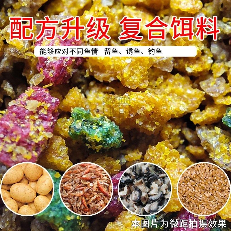 久上鱼黄斗薯味水果香薯味螺肉黄面黑坑鲫鱼鲤鱼裸斑草鱼散炮饵料,户外/登山/野营/旅行用品,台钓饵,淘宝优惠券,粉丝福利购,淘宝优惠卷