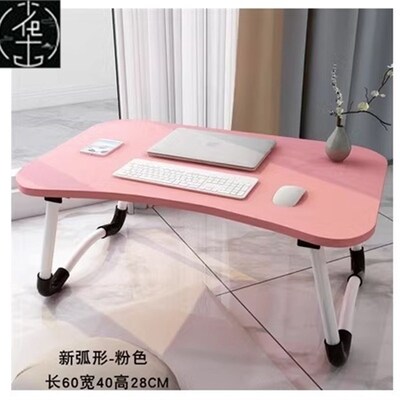 bed small table folding laptop table of students dormitory