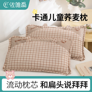 全荞麦儿童枕头夏季岁以上幼儿园专用午睡硬整头四季通用可调节