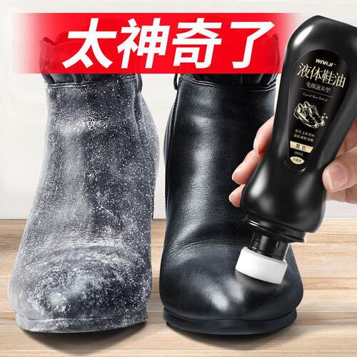 Liquid shoe polish, black and colorless leather care oil, cl