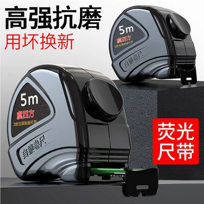 Tape Measure 5 m Ruler Measuring High Precision Steel Meter