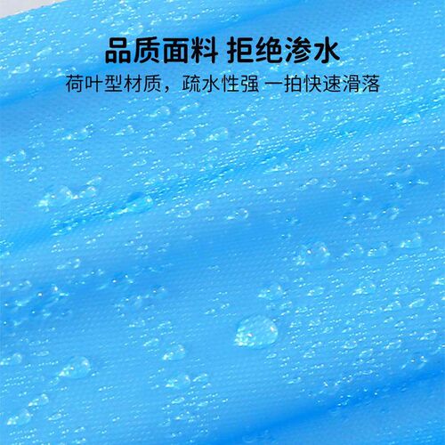 Extended EVA Childrens Raincoat for Primary School Students