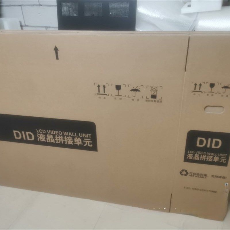 液晶拼接屏纸箱,屏装,带泡沫,55寸 9寸 寸都有,包装,纸箱,淘宝优惠券,粉丝福利购,淘宝优惠卷