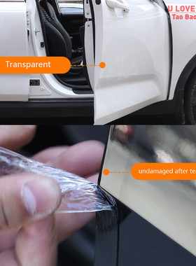 Universal Car Anti-collision Strip Nano Tape Scratchproof Ca