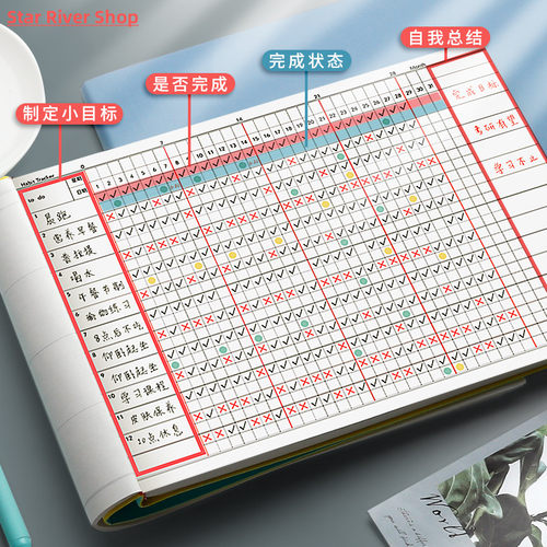 Self-Discipline To Do List Notebook Task Plan Good Schedule