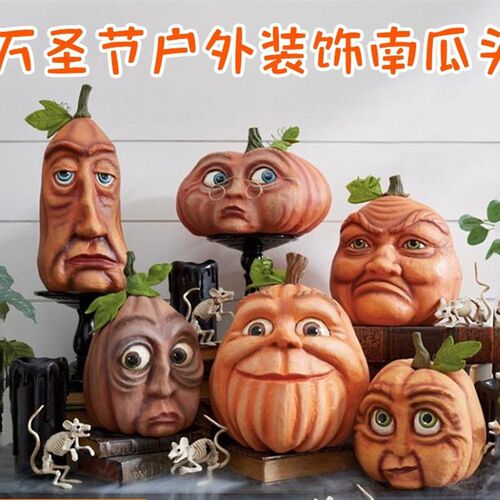Halloween outdoor decoration Pumpkin Head yard decoration