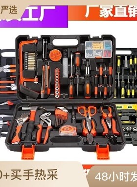 Hardware Tool set Set household manual toolbox Power tools