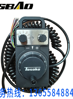 东侧电子手轮C115 HC1 HC11D HC111 雕刻机加工中心专用手持