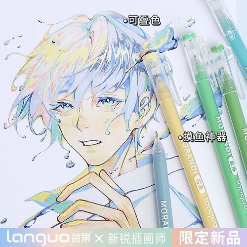 Kawaii Morandi Gray Pens Set Multi Color Gel Ink Pens Vintag