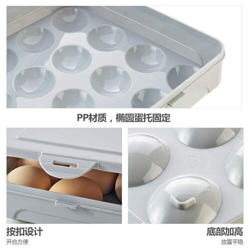 storage boxes egg eggs cases plastic fridge container box