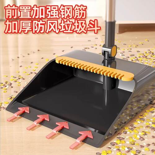 Broom and dustpan set with soft brush broom and dustpan set