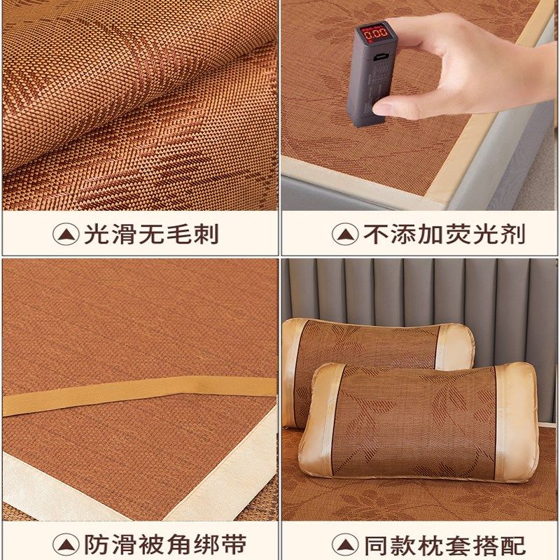 夏季藤席家用20新款冰丝凉席学生宿舍单人凉垫可折叠夏天可水洗,床上用品,藤席,淘宝优惠券,粉丝福利购,淘宝优惠卷