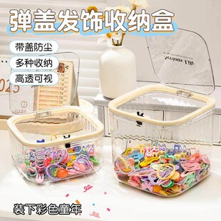 Large Capacity Desktop Organizer for Childrens Hair Accesso