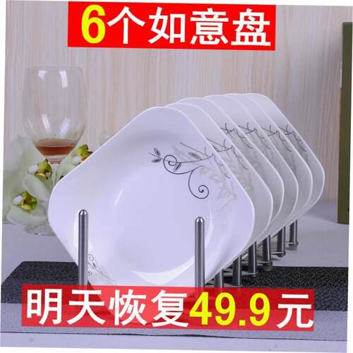 Pure white pottery dishes tableware hotels plates restaurant