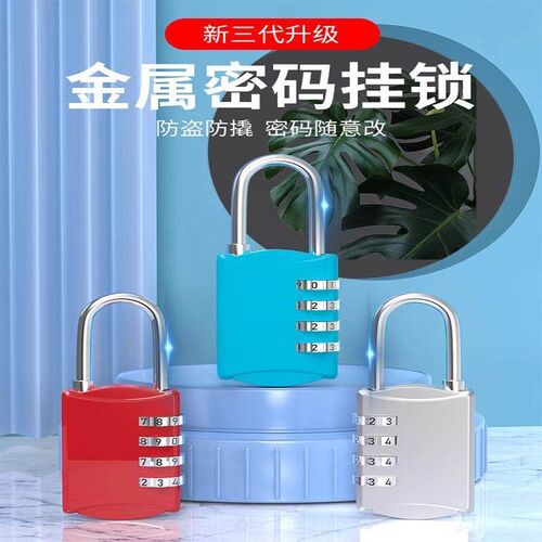 Solid Brass Combination Lock for Home, Dormitory Storage Cab