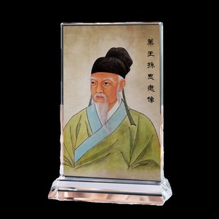 药王孙思邈画像画古代名医水晶玻璃摆台中医馆药店人物桌面装 饰品