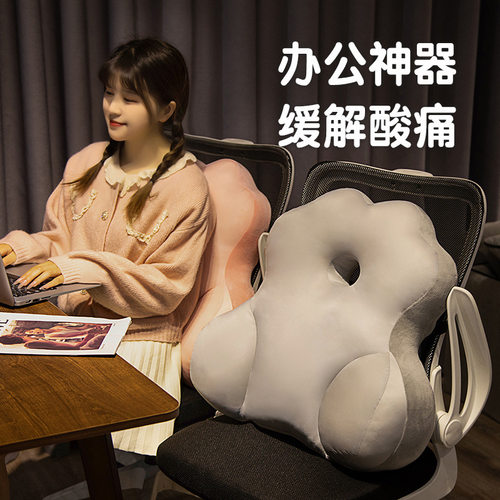 夏季冰丝靠垫办公室腰靠护腰汽车腰垫腰枕座椅靠背垫抱枕靠枕久坐