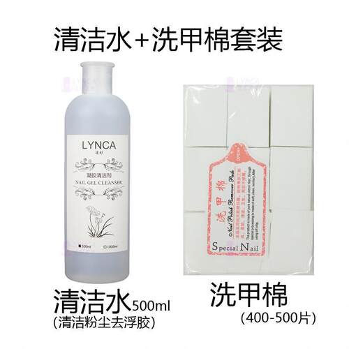 Nail Gel Wraps Polish Remover Art Soak Off Removal Acetone