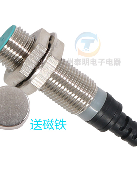 昌得CNTD霍尔开关传感器磁性CHY-10N三线DC 2 V常开M NPN