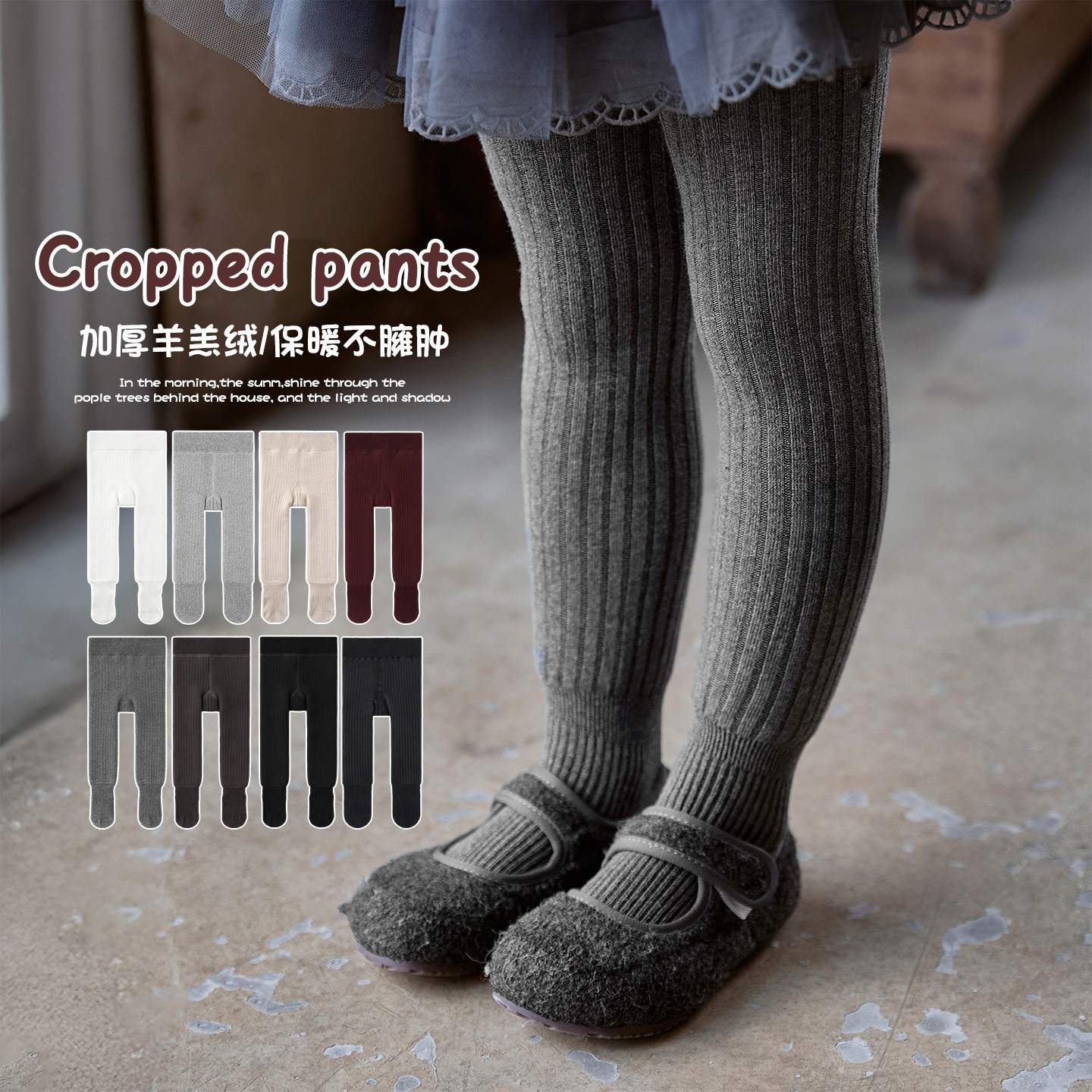 女童打底裤秋冬加绒加厚宝宝打底袜中小童复古森系冬季儿童连裤袜