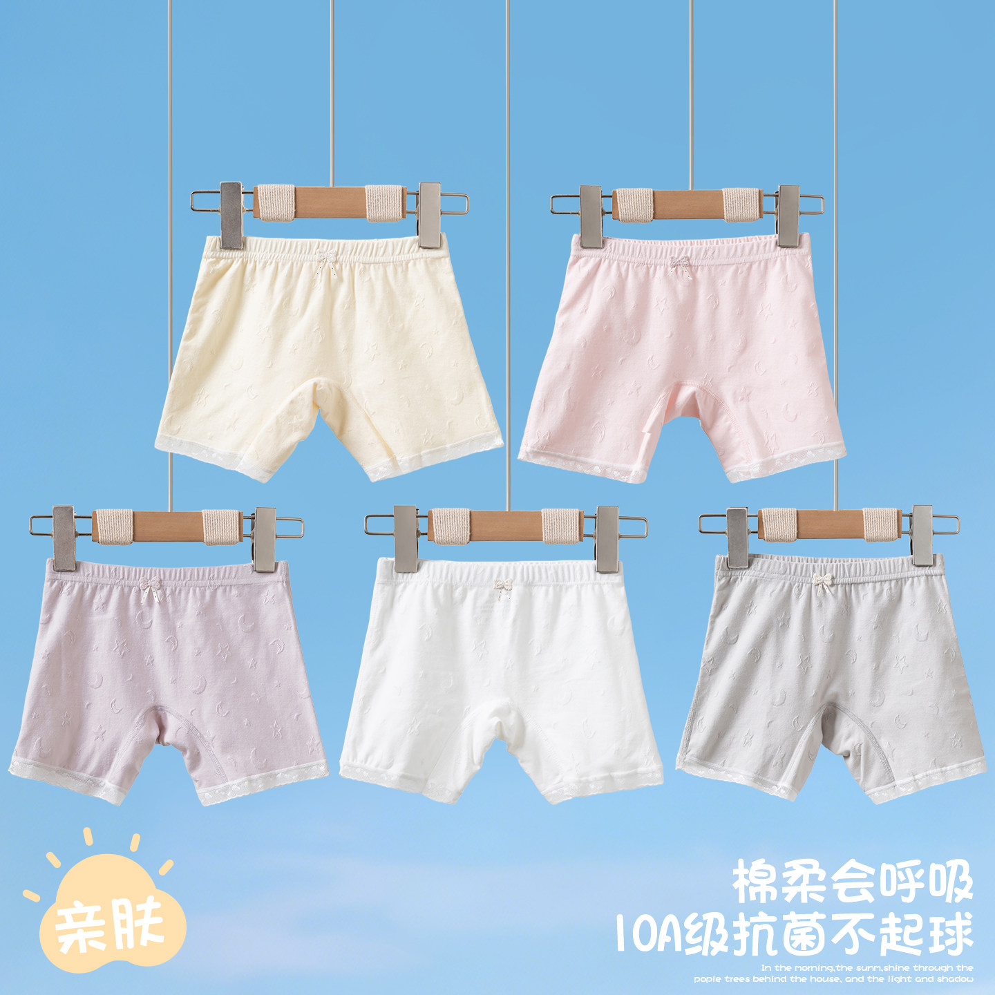女童安全裤内裤二合一夏季薄款透气抗菌防走光中大童女宝打底短裤