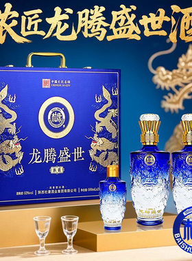 【新年礼盒】龙腾盛世白水杜康纯粮固态52度送礼送长辈春节礼S02