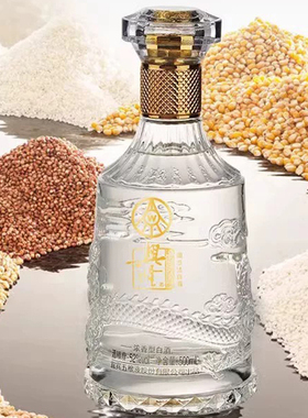 五粮液股份出品兴隆水晶至尊送礼宴请500ml亚克力配礼品袋E18