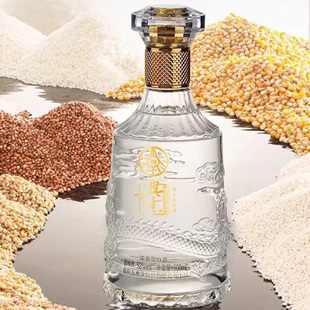 五粮液股份出品兴隆水晶至尊送礼宴请500ml亚克力配礼品袋E18