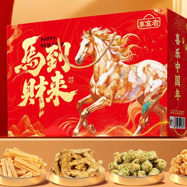 臻臻日善定制坚果礼盒1290g混合坚果大礼包年货企业团购送礼A38,零食/坚果/特产,坚果礼盒,淘宝优惠券,粉丝福利购,淘宝优惠卷