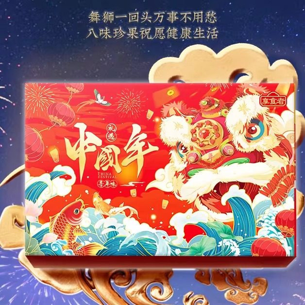 臻臻日善定制坚果礼盒1290g混合坚果大礼包年货企业团购送礼A24,零食/坚果/特产,坚果礼盒,淘宝优惠券,粉丝福利购,淘宝优惠卷